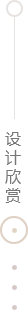 临沧案例欣赏