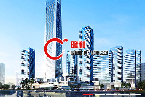 永德建站-广州隆和通信科技有限公司