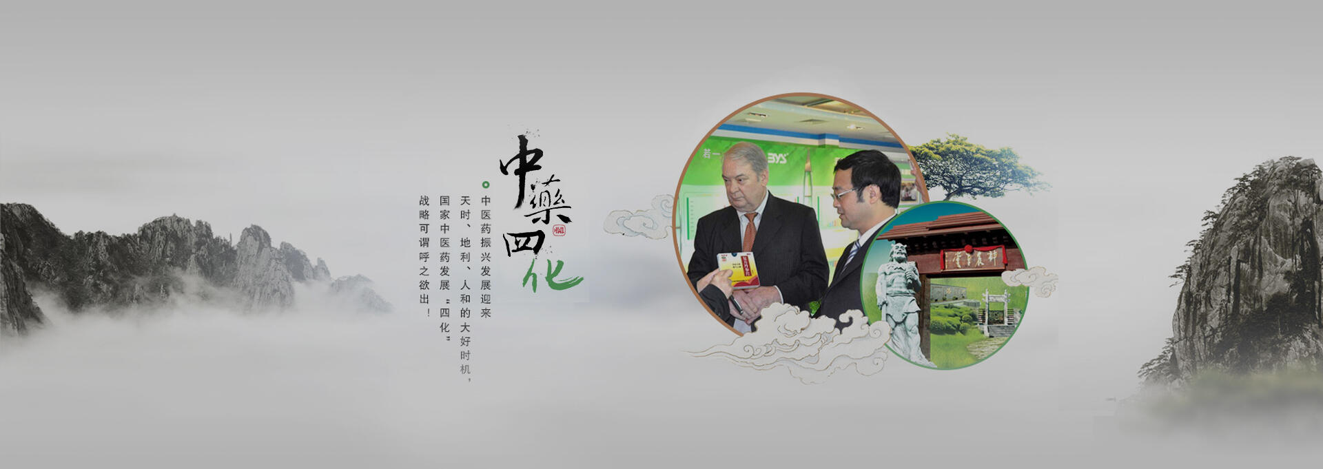 临沧建站-若一医药科技