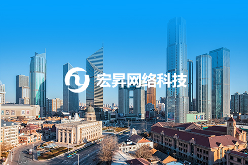 凤庆建站-宏昇网络科技