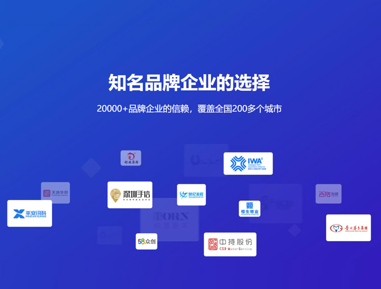 凤庆建站-知名品牌选择